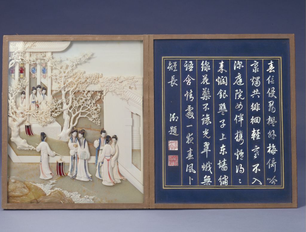 图片[3]-Chen Zuzhang and other ivory carvings “Moon Man Qing You” volume-China Archive